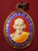 เหรียญเงินลงยาสีแดง หลวงพ่อเดิม วัดหนองโพ จ.นครสวรรค์ ปี36