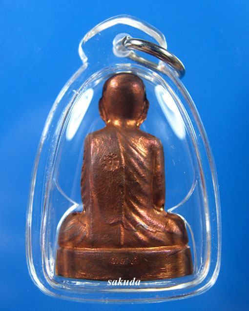 หลวงพ่อเอื้อม วัดบางเนียน รูปเหมือนปั๊มรุ่นแรก(1) - 2