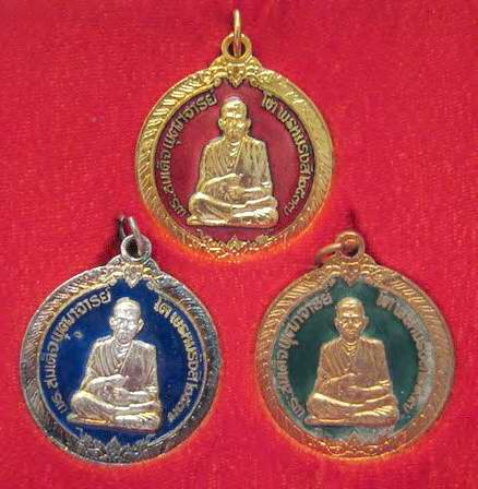 เหรียญสมเด็จโต เสาร์ห้า ครบชุด - 2