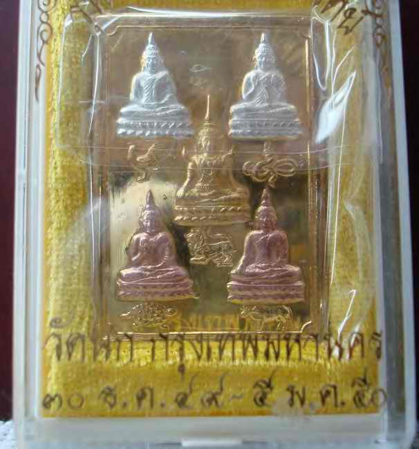 พระเจ้าห้าพระองค์ วัดนกสวยๆ - 1
