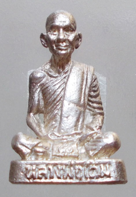 หลวงพ่อเดิม วัดหนองโพ เนื้อเงิน ปี2528 - 2