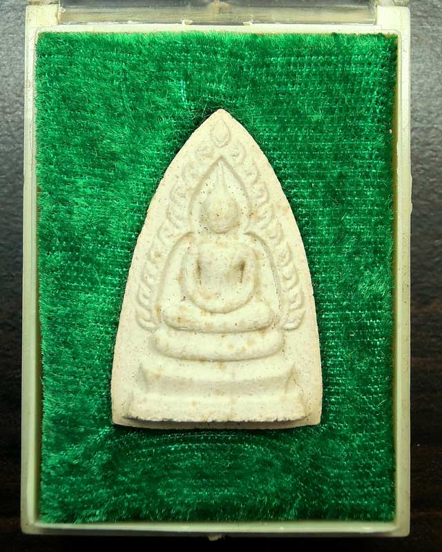 พระผง สมเด็จพระสังฆราช (วาสน์ วาสโน) ครบ 84 ปี 2525 จัดสร้างพร้อมพระกริ่ง 7 รอบ กล่องเดิม - 1