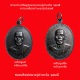 ตำหนิเหรียญรุ่นแรกหลวงปู่คำคะนิง จุลมณี ปี๒๕๒๗ วัดถ้ำคงุหาสวรรค์ อำเภอโขงจียม จังหวัดอุบลฯ
