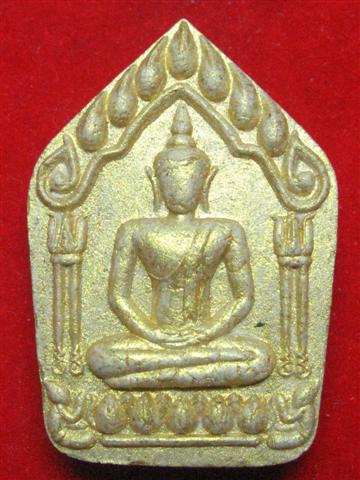 ขุนแผนพรายกุมารผงมหาภูติพรายทองคำ ลป.ชื่น วัดตาอี - 1