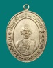 เหรียญหลวงพ่อวอน วัดปรมัยยิกาวาส เกาะเกร็ด จ.นนทบุรี ปี 2476