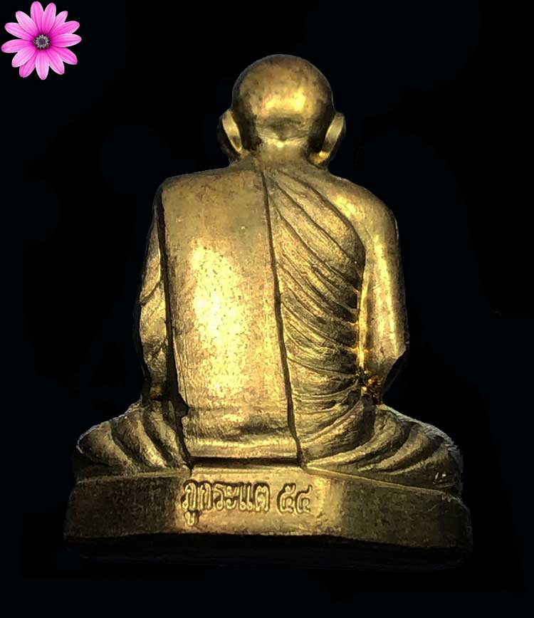 รูปเหมือนปั้ม รุ่นแรก หลวงปู่ทองพูล สิริกาโม วัดสามัคคีอุปถัมป์ จ.บึงกาฬ ปี ๒๕๕๔ - 2