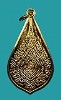 เหรียญพัดยศหลวงปู่เทศน์ เทสรังสี วัดหินหมากเป้ง จ.หนองคาย ปี ๒๕๓๗