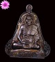 เหรียญระฆัง หลวงปู่คำบุ วัดกุดชมภู อ.พิบูลมังสาหาร จ.อุบลราชธานี ปี ๒๕๕๔