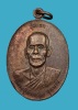 เหรียญรุ่นแรก หลวงปู่คำคะนิง วัดถ้ำคูหาสวรรค์ อ.โขงเจียม จ.อุบลราชธานี ปี๒๕๒๗