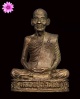 รูปหล่อหลวงปู่คำพันธ์ โฆสปัญโญ วัดธาตุมหาชัย จ.นครพนม รุ่นอุดมมงคล เนื้อนวะฯปี ๒๕๓๖