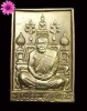 เหรียญโต๊ะหมู่ หลวงปู่อ่อนสา สุขกาโร วัดป่าประชาชุมพลฯ จ.อุดรธานี เนื้ออัลปาก้า ปี ๒๕๔๑