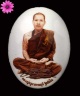 ล็อกเก็ต (ใหญ่) รุ่น ราชาทรัพย์ ๕๒ ฝังเกศา จีวร ตะกรุด หลวงปู่ครูบาธรรมมุนี จ.มหาสารคาม