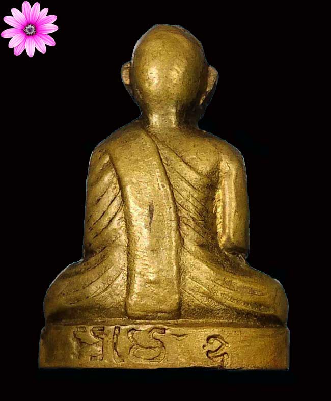 พระปั๊มรูปเหมือน รุ่นแรก พระอาจารย์วัน อุตฺโม ( พระอุดมสังวรวิสุทธิเถร ) วัดถ้ำอภัยดำรงธรรม จ.สกลนคร - 2