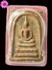 สมเด็จสายรุ้ง ออกวัดศีลขันธาราม จ.อ่างทอง เจ้าคุณนรฯ ปลุกเสก ปี 2513