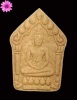 พระขุนแผน รุ่นแรก พระเทพสังวรญาณ (หลวงตาพวง สุขินฺทริโย) วัดศรีธรรมาราม อ.เมือง จ.ยโสธร ปี 2547