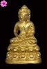 พระกริ่งปุญโญ รุ่นแรก หลวงปู่ลือ ปุญโญ วัดป่านาทามวนาวาส จ.มุกดาหาร ปี 2538