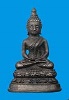 รูปหล่อหลวงปู่คำพันธ์ วัดธาตุมหาชัย จ.นครพนม ปี 2536 พิมพ์พระพุทธ รุ่นปฐวีธาตุ