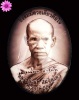 ล็อกเก็ตจัมโบ้ครบ ๖ รอบหลวงปู่เนย สมจิตโต วัดป่าโนนแสนคำ อ.เจริญศิลป์ จ.สกลนคร ปี 2552