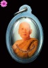 ล็อกเก็ตหลวงปู่เทสก์ เทสรังสี วัดหินหมากเป้ง จ.หนองคาย