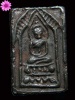 พระสมเด็จ กรุวัดนก (สกุณาราม) จังหวัดอ่างทอง