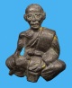 รูปเหมือนครึ่งซีกตัดชิดกันภัย หลวงพ่อจง วัดหน้าต่างนอก จ.อยุธยา ปี 2503