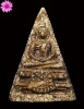 พระกรุวัดสามปลื้ม พิมพ์สามเหลี่ยมใหญ่ กรุงเทพฯ