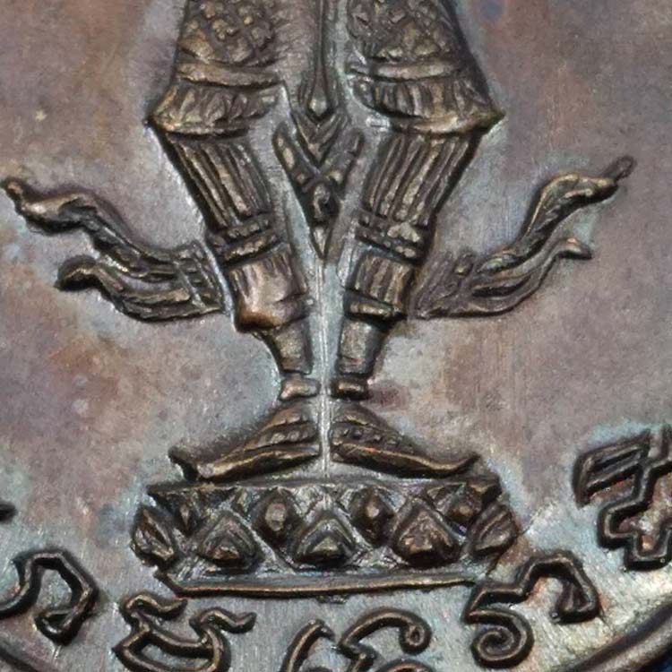 เหรียญพระสยามเทวาธิราช(พิมพ์ใหญ่) วัดป่ามะไฟ จ.ปราจีนบุรี ปี 2518 - 3