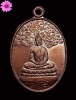 เหรียญรุ่น 2 พระพุทธหลังต้นโพธิ์หลวงปู่ศรี มหาวีโร วัดป่ากุง จ.ร้อยเอ็ด ปี 2529