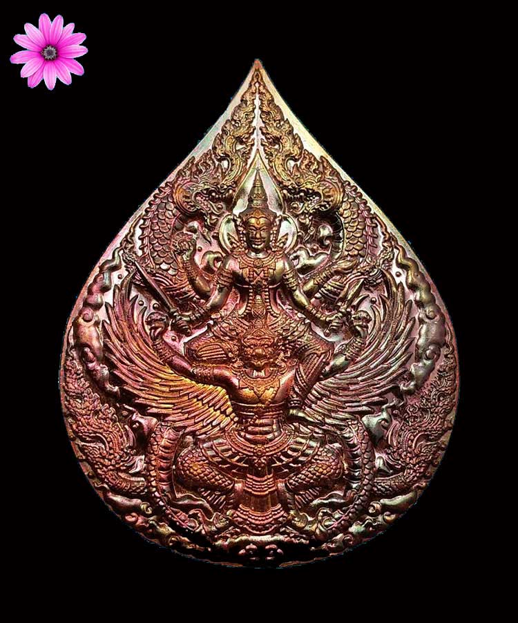 เหรียญพระนารายณ์ทรงครุฑ รุ่น บารมีอุดมทรัพย์ปลุกเสกโดยหลวงปู่อุดมทรัพย์(อ.จ่อย)สิริคุตโต - 1