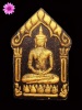 พระขุนแผนพิมพ์ใหญ่ หลวงปู่ฤทธิ์ วัดชลประทานราชดำริ จ .บุรีรัมย์ ปี2547