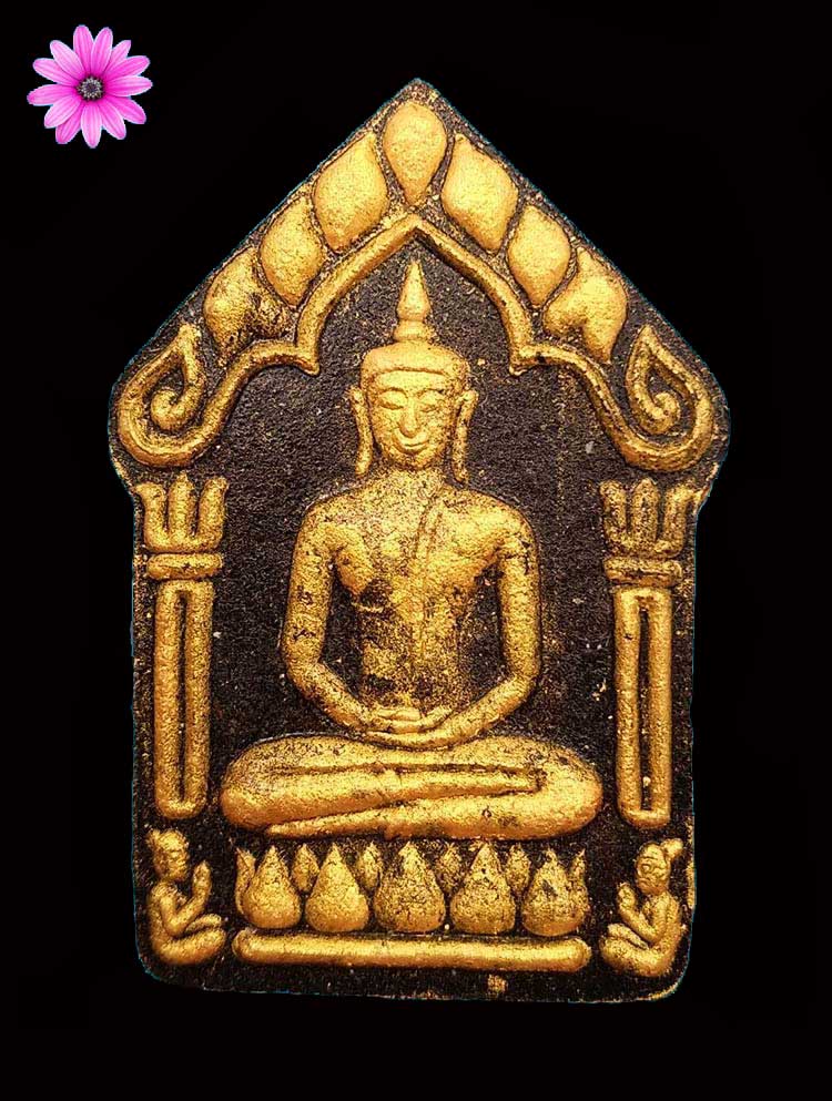 พระขุนแผนพิมพ์ใหญ่ หลวงปู่ฤทธิ์ วัดชลประทานราชดำริ จ .บุรีรัมย์ ปี2547 - 1