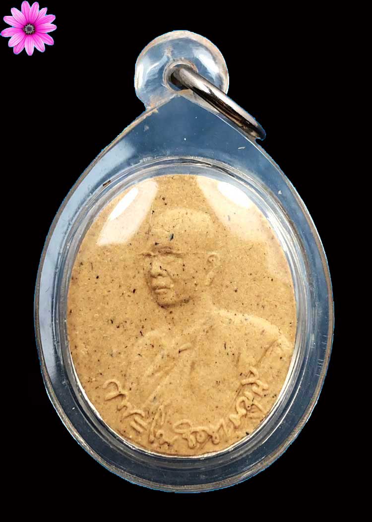 พระผงรุ่นแรกหลวงพ่อเมือง พลวฑฺโฒ วัดป่ามัชฌิมาวาส อ.เมือง จ.กาฬสินธุ์ ปี2556 - 1