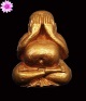 พระปิดตา รุ่นมหาชัย หลวงปู่คำพันธ์ วัดธาตุมหาชัย จ.นครพนม ปี2535