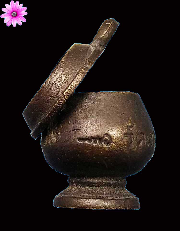 บาตรเปิดพระอาจารย์นก วัดเขาบังเหย อ.เทพสถิต จ.ชัยภูมิ ปี2550 - 1