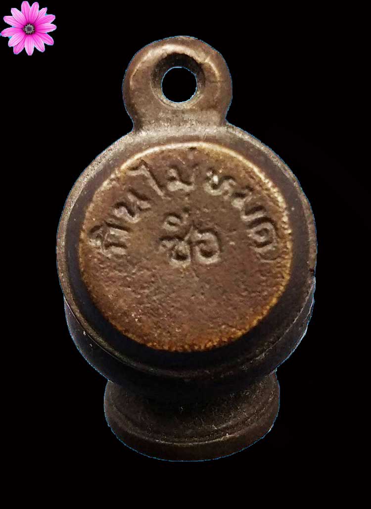 บาตรเปิดพระอาจารย์นก วัดเขาบังเหย อ.เทพสถิต จ.ชัยภูมิ ปี2550 - 2