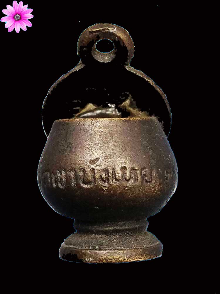 บาตรเปิดพระอาจารย์นก วัดเขาบังเหย อ.เทพสถิต จ.ชัยภูมิ ปี2550 - 3