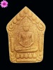 พระขุนแผนรุ่นแรก พระเทพสังวรญาณ (หลวงตาพวง สุขินฺทริโย) วัดศรีธรรมาราม อ.เมือง จ.ยโสธร ปี2547