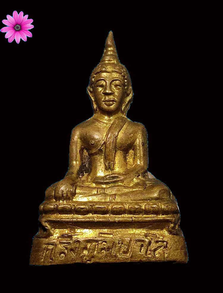 พระกริ่งภูมิปาโลภูสิงห์ อ.สหัสขันธ์ จ.กาฬสินธุ์ ปี2511 พระอาจารย์ฝั้นปลุกเสก - 1
