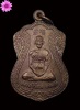 เหรียญเสมาหลวงปู่เจียม อติสโย วัดอินทราสุการาม จ.สุรินทร์ ปี2542