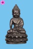 พระกริ่งรุ่นแรกหลวงปู่ชา วัดหนองป่าพง จ.อุบลราชธานี ปี2522