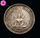 เหรียญพระพุทธชินราช หลังพระนเรศวรประกาศอิสรภาพ จ.พิษณุโลก ปี2535 เนื้อเงิน