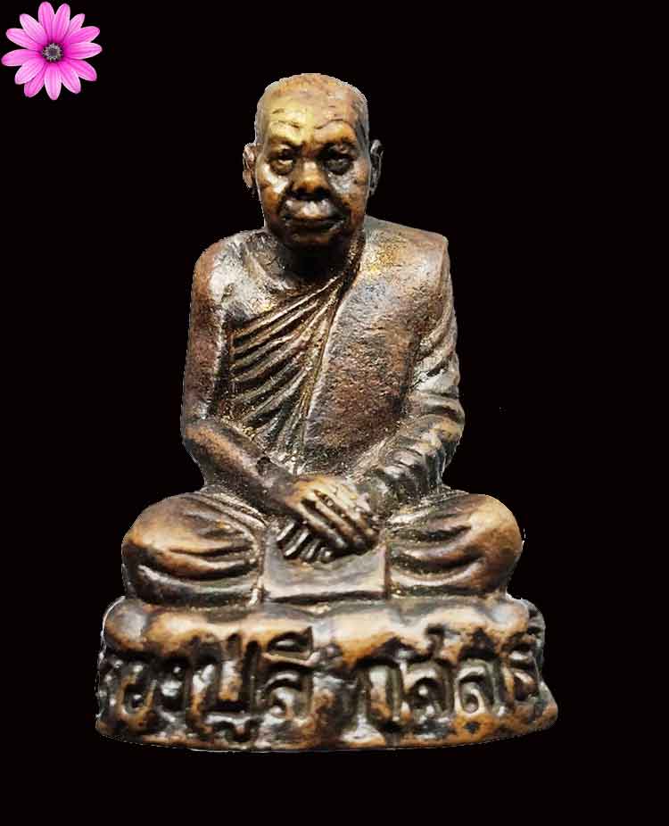 รูปหล่อฐานภูเขาหลวงปู่ลี กุสลธโร รุ่นเศรษฐีธรรม วัดป่าเกษรศีลคุณ(ภูผาแดง) จ.อุดรธานี - 1