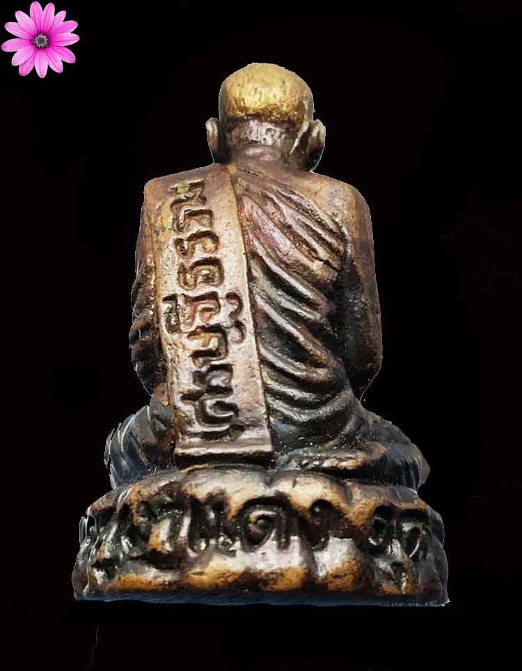 รูปหล่อฐานภูเขาหลวงปู่ลี กุสลธโร รุ่นเศรษฐีธรรม วัดป่าเกษรศีลคุณ(ภูผาแดง) จ.อุดรธานี - 2