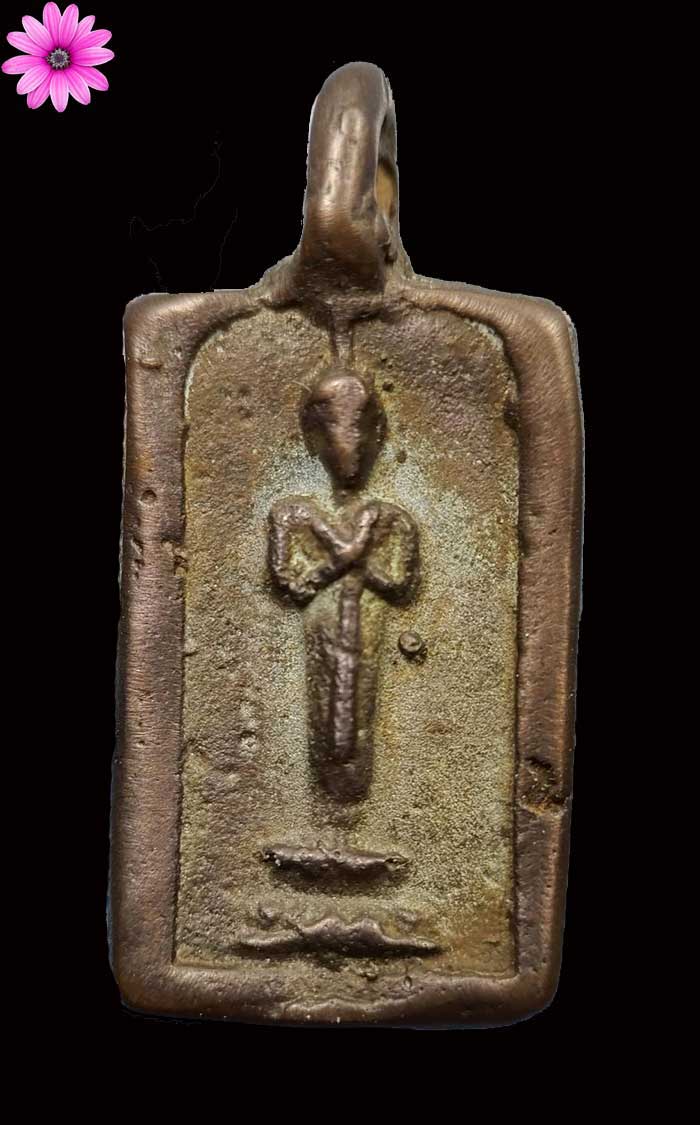 เหรียญหล่อพระประจำวันศุกร์หลวงพ่อจง วัดหน้าต่างนอก ออกวัดห้วยสุวรรณวณาราม จ.สุพรรณบุรี ปี2494 - 2