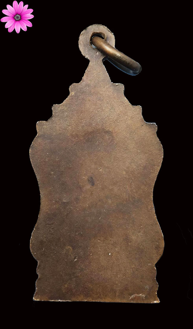 เหรียญนาคปรกนาสีดา หลวงปู่เทสก์ เทศน์รังสี วัดหินหมากเป้ง อ.ศรีเชียงใหม่ จ.หนองคาย ปี2522 - 2