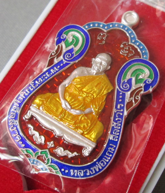 เหรียญบารมี หลวงพ่อแถม วัดช้างแทงกระจาด เนื้อเงินลงยา ๕ สี - 3