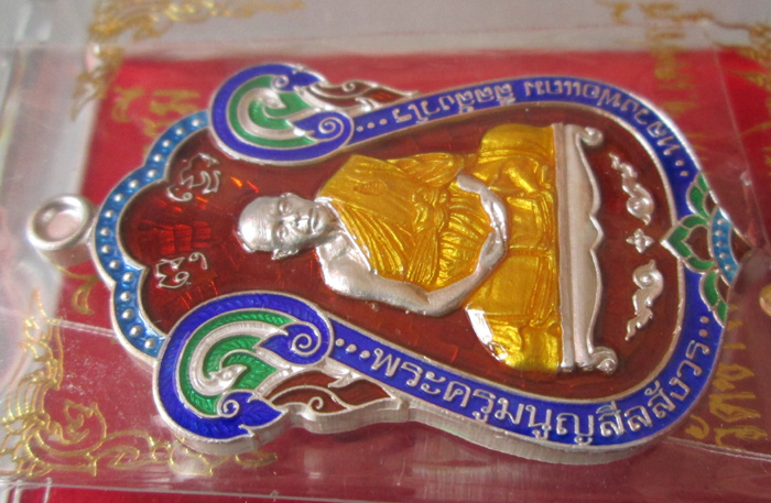 เหรียญบารมี หลวงพ่อแถม วัดช้างแทงกระจาด เนื้อเงินลงยา ๕ สี - 4