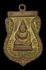 เหรียญหลวงพ่อตาตน วัดสำโรงเกียรติ
