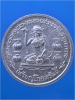 เหรียญนางกวักโภคทรัพย์ หลวงพ่อกิมชุน วัดศรีเงินเจริญสุข จ.ปราจีนบุรี ปี 2536