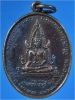 เหรียญพระเทพรัตนาจุฬารัศมี-หลวงพ่อชู วัดมุมป้อม จ.นครศรีธรรมราช ปี 2529